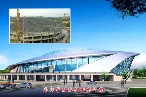灯塔游泳池网架